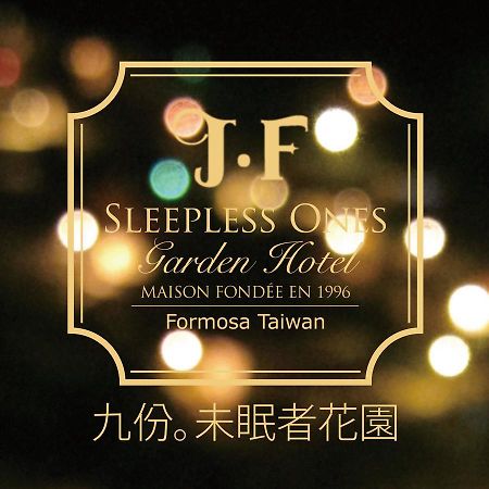 J.F Sleepless Ones Garden Hotel Jiufen Exterior foto